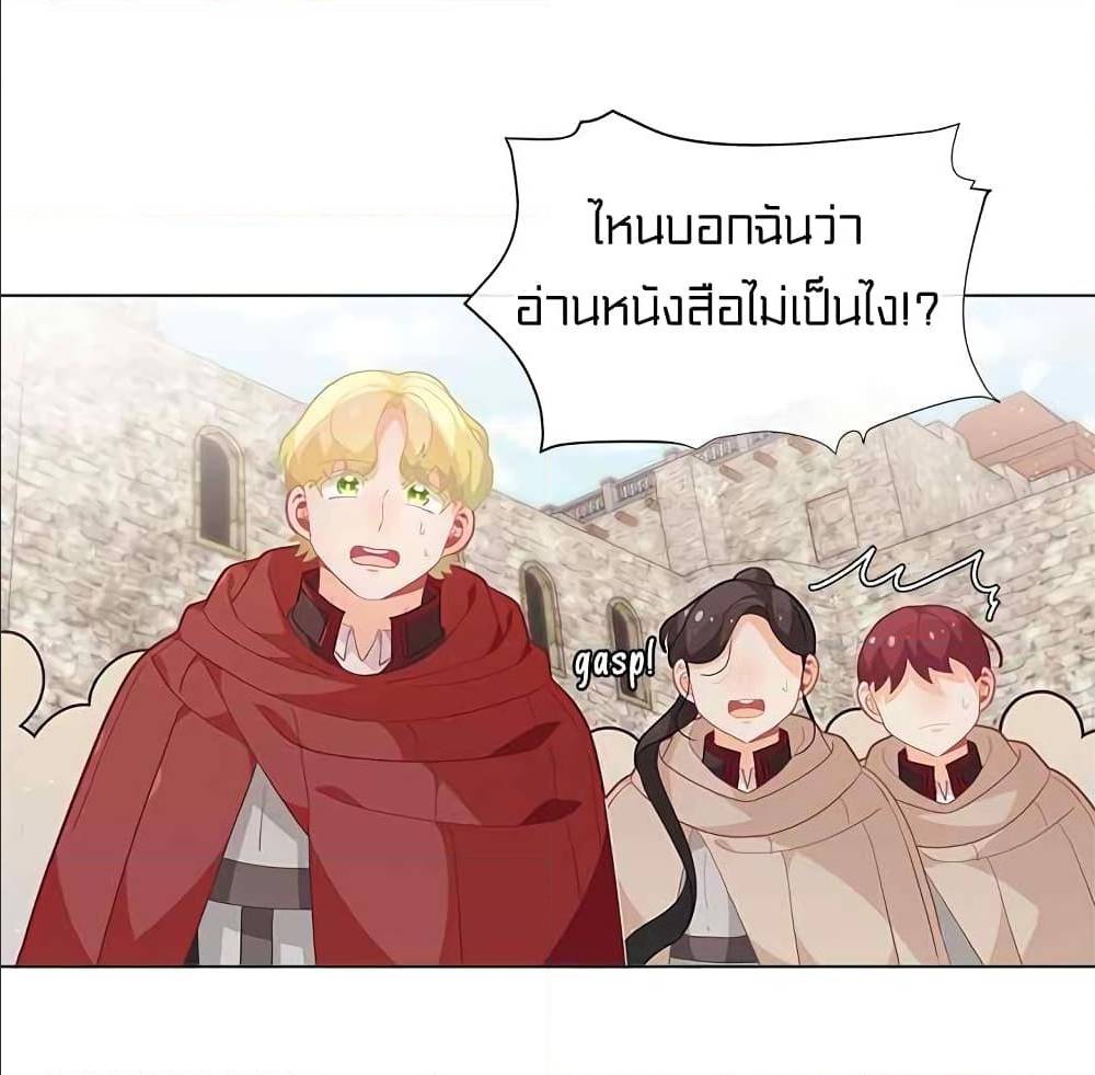 อ่านมังงะ การ์ตูน